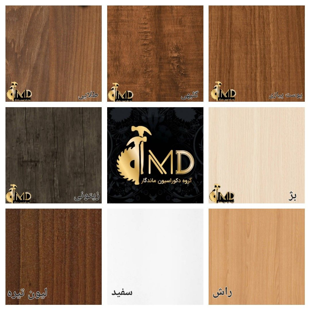 میز تلویزیون مدل ماندگار2481 مناسب برای تلویزیون تا 52 اینچ