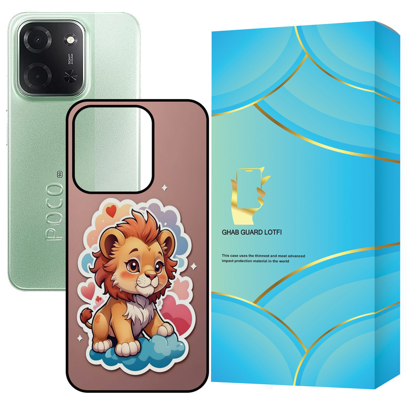 کاور قاب گارد لطفی طرح بچه شیر مدل G15CP مناسب برای گوشی موبایل شیائومی Redmi 15C 4G / Poco C85
