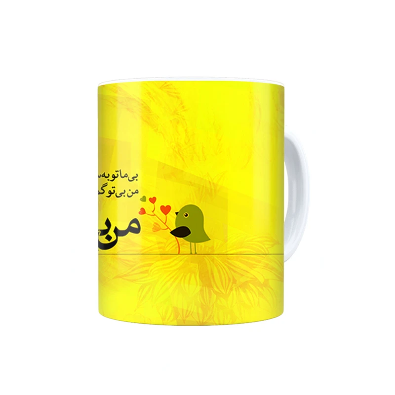 ماگ ترمه طراحان ایده مدل من بی تو گمان مبر کد trm055