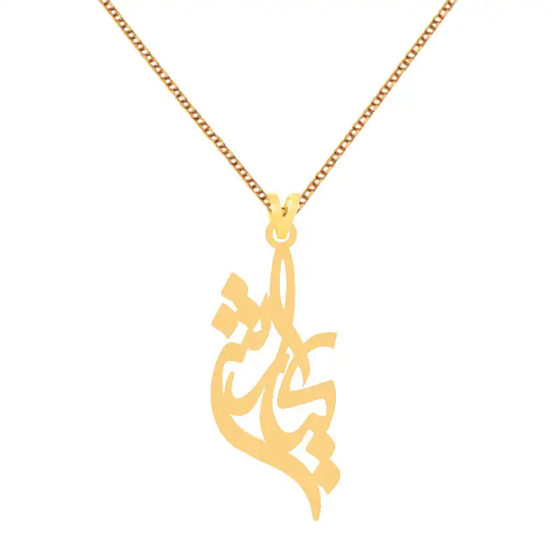 گردنبند طلا 18 عیار زنانه الن نار مدل طرح کيارش ELN7757