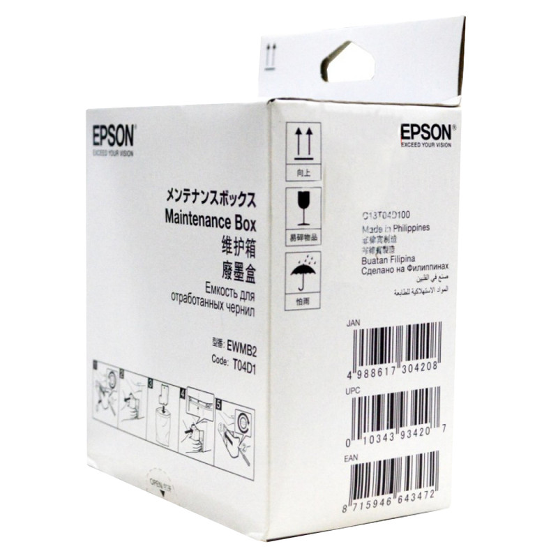 مخزن تخلیه پرینتر اپسون مدل C13T04D100