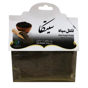 فلفل سیاه سیتکا - 50 گرم