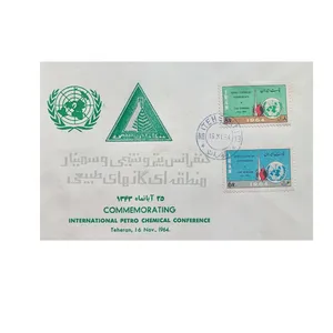 تمبر یادگاری مدل پاکت مهر روز پتروشیمی گاز نفت مجموعه 2 عددی