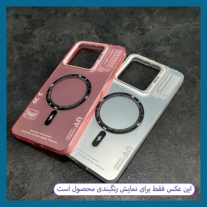 کاور دراگون قاب مدل coolmg مناسب برای گوشی موبایل شیائومی Redmi Note 8