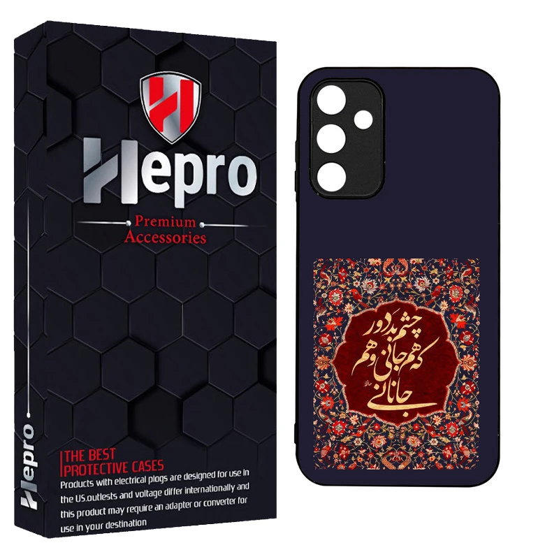 کاور هپرو طرح فانتزی مدل TPU مناسب برای گوشی موبایل سامسونگ Galaxy A15