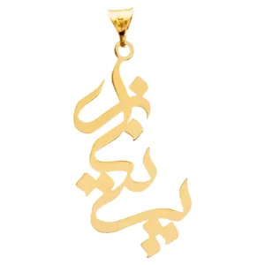 آویز گردنبند طلا 18 عیار زنانه سهی مدل پریناز کد SNA67