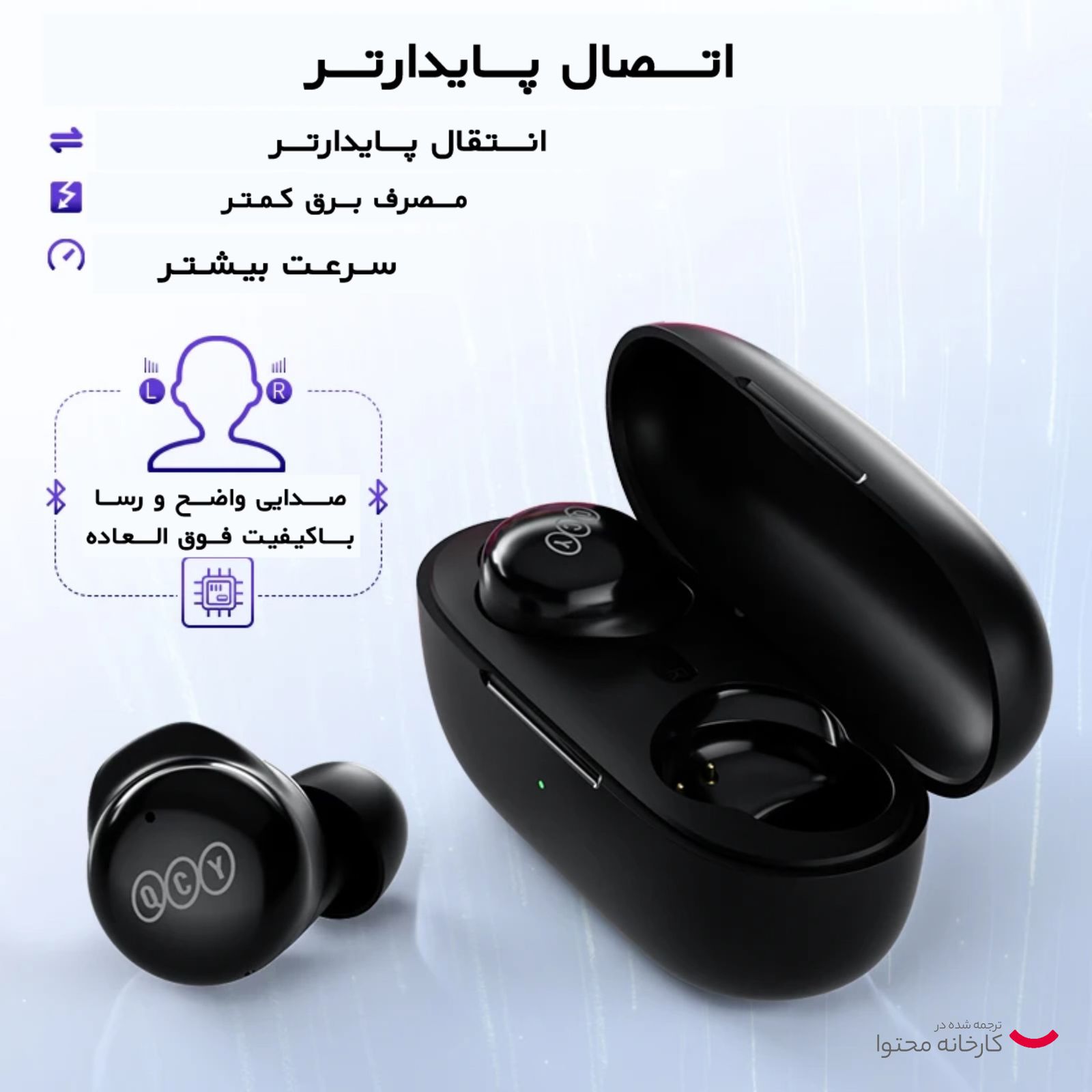 هدفون بلوتوثی کیو سی وای مدل T17  -  - 11