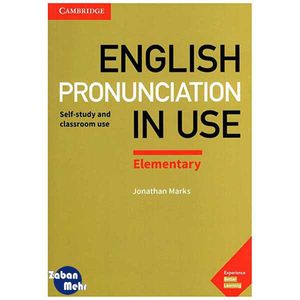 کتاب English Pronunciation in Use Elementary اثر جمعی از نویسندگان انتشارات زبان مهر