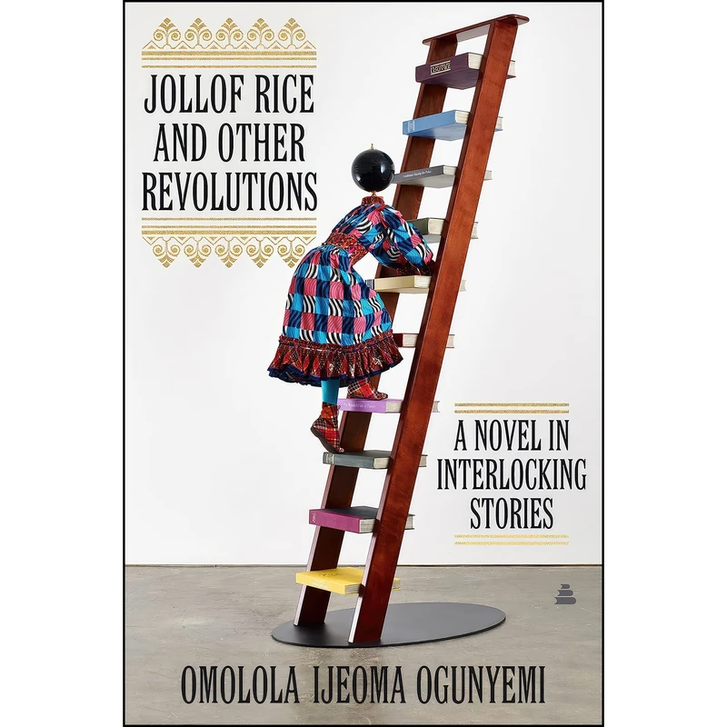 کتاب Jollof Rice and Other Revolutions اثر Omolola Ijeoma Ogunyemi انتشارات Amistad