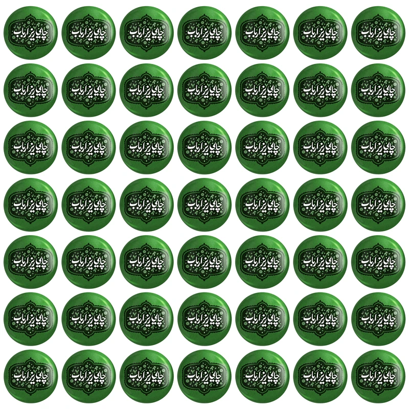 پیکسل خندالو مدل محرم و اربعین چایی ریز ارباب کد 7555 بسته 49 عددی