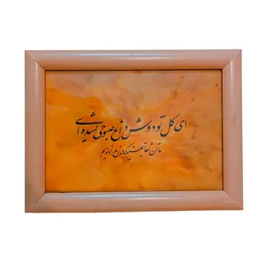 تابلو خوشنویسی طرح شقایق مدل E110