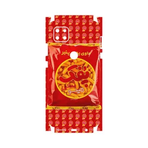 MAHOOT Puffy Nostalgia-FullSkin Cover Sticker for Motorola MOTO G 5G