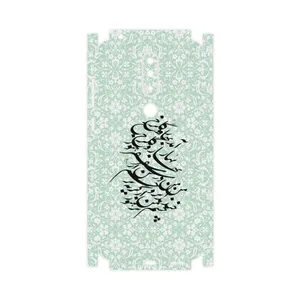 MAHOOT Nastaliq-3-FullSkin Cover Sticker for Nokia 5.1 Plus