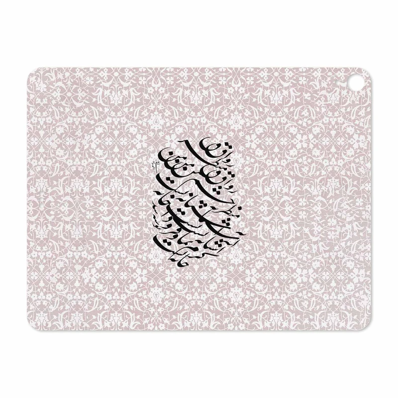 برچسب پوششی ماهوت مدل Nastaliq-2 مناسب برای تبلت اپل iPad Pro 12.9 (GEN 3) 2018 A1876