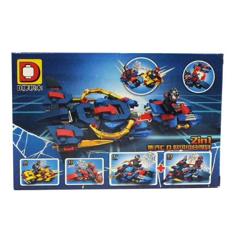 ساختنی مدل اسپایدرمن کد 4-543