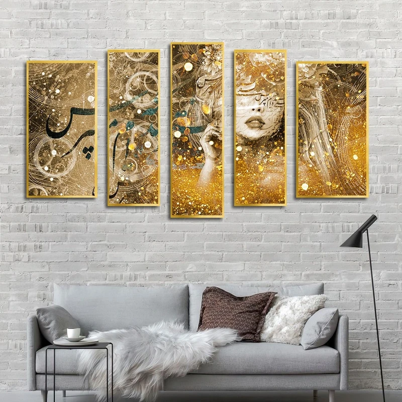 تابلو ساده بکلیت طرح چهره و خوشنویسی مدل شاین اکلیلی T-2528 فریم طلایی مجموعه 5 عددی