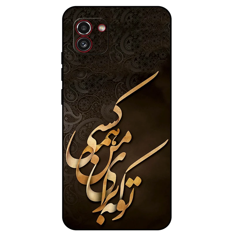 کاور مگافون طرح تایپوگرافی مدل 6735 مناسب برای گوشی موبایل سامسونگ Galaxy A03       