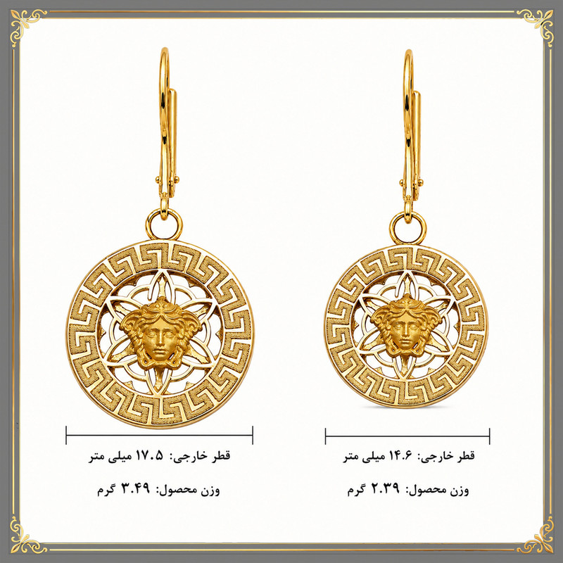 گوشواره  آویز طلا 18 عیار زنانه با طرح ورساچه طلای معتمدی مدل 001 - 2
