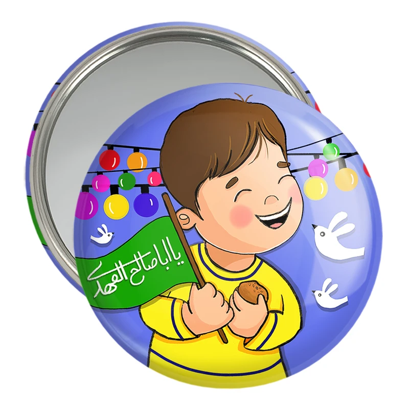 آینه جیبی خندالو مدل نیمه شعبان کودکانه کد 25548