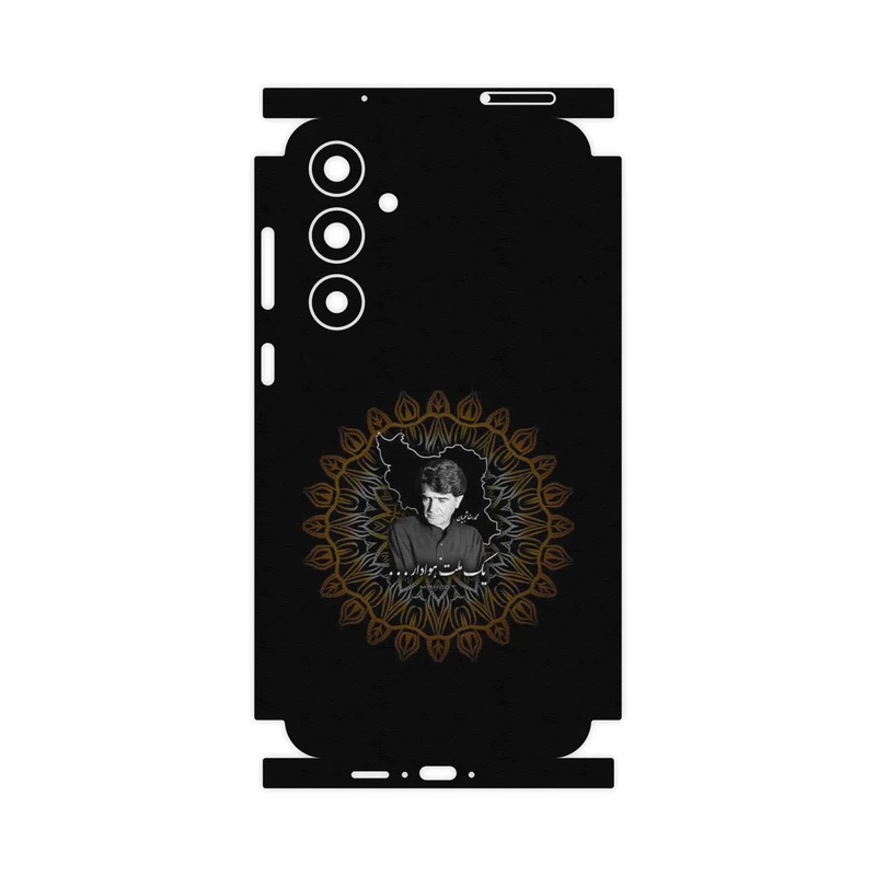 برچسب پوششی ماهوت مدل MohammadReza Shajarian-FullSkin مناسب برای گوشی موبایل سامسونگ Galaxy A55