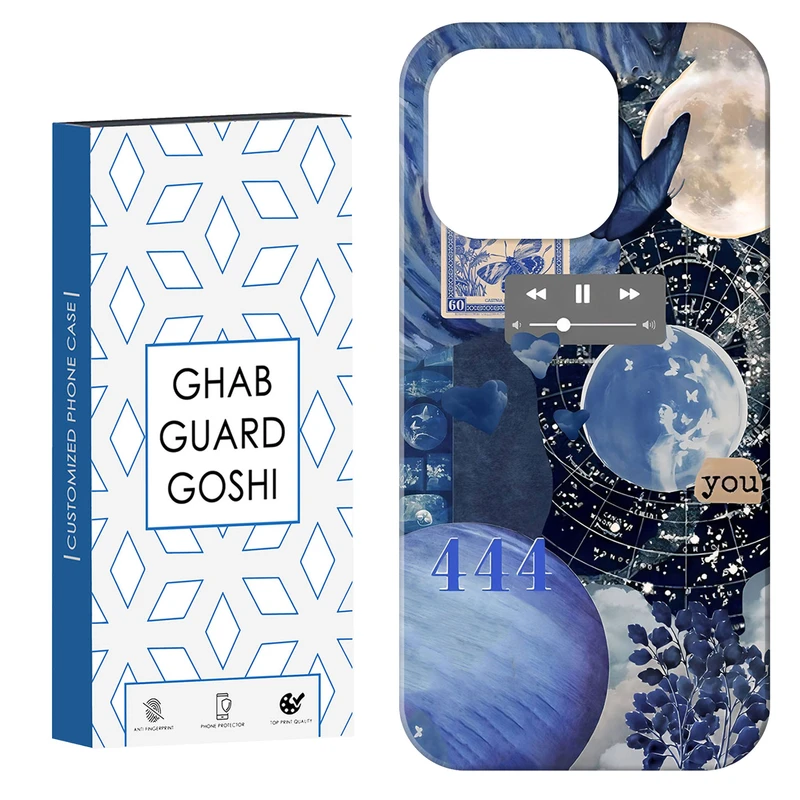 کاور قاب گارد گوشی طرح  444 کد Dimo-673 مناسب برای گوشی موبایل اپل  IPHONE 14 PRO MAX   