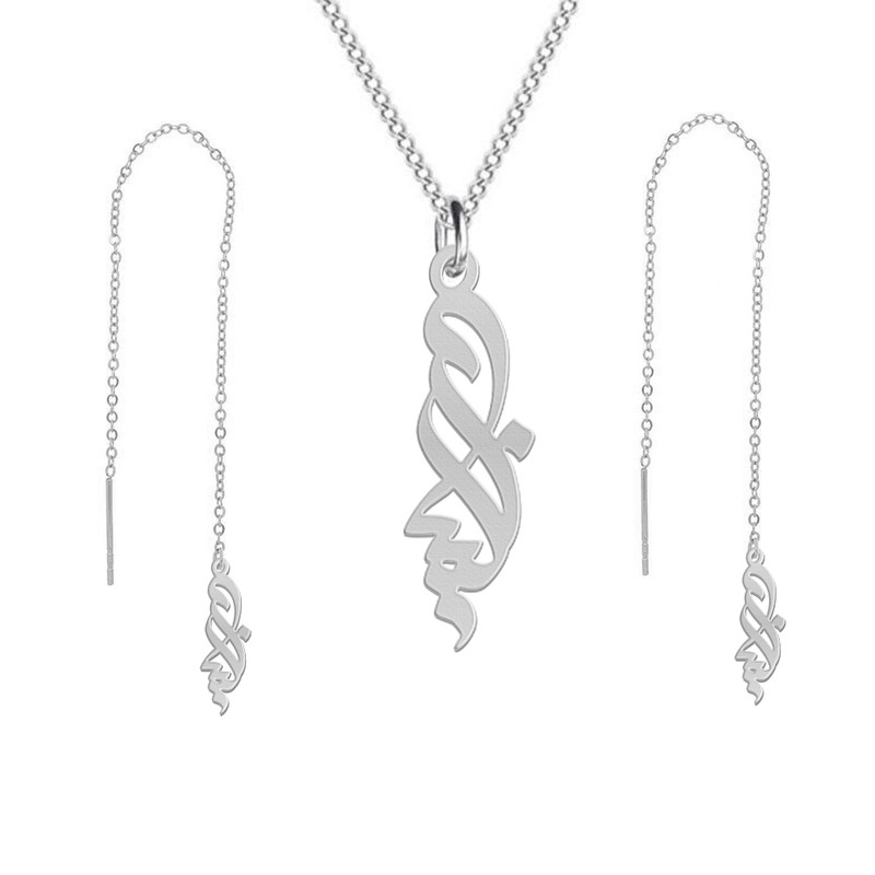 نیم ست نقره زنانه لیردا مدل اسم الینا نیم ست نقره زنانه لیردا مدل اسم الینا