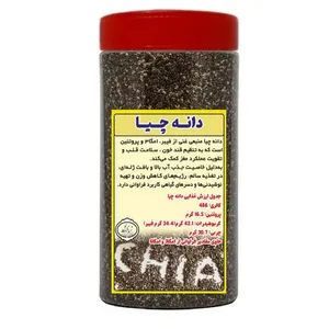 دانه چیا ممتاز شمیم اشک گل - 1 کیلوگرم