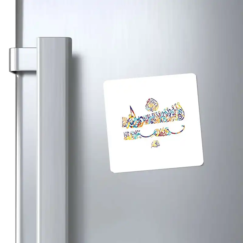 مگنت طرح سوره مدل mg10295