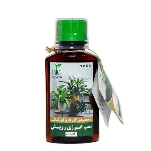 کود آلی مایع غنی شده رویش سبز مدل +NPKS حجم 120 میلی لیتر