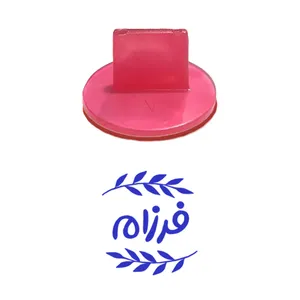مهر حس آمیزی مدل برگی طرح فرزام