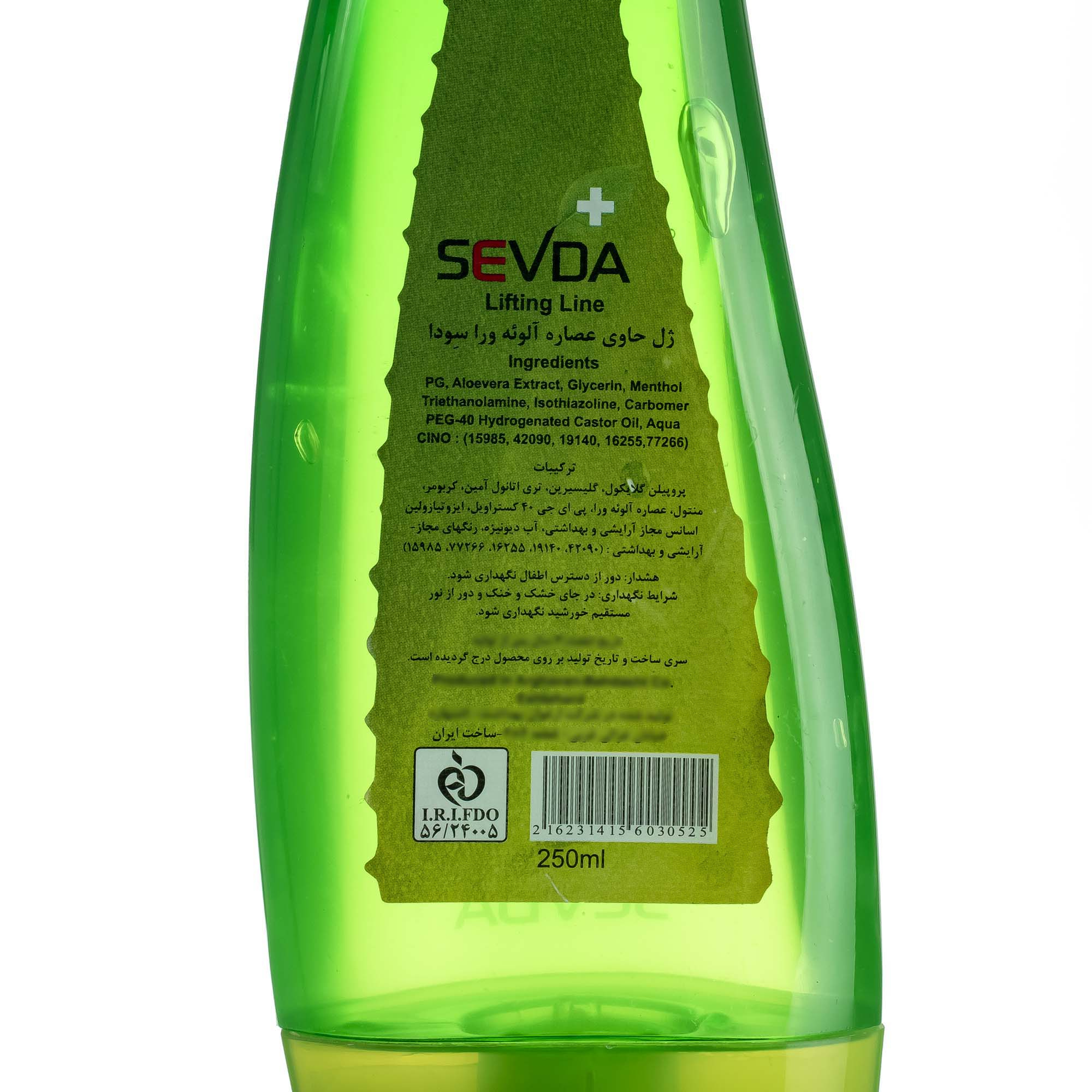 ژل آبرسان سودا مدل لیفتینگ آلوئه ورا حجم 250 میلی لیتر به همراه کرم آبرسان سودا مدل خیار حجم 250 میلی لیتر