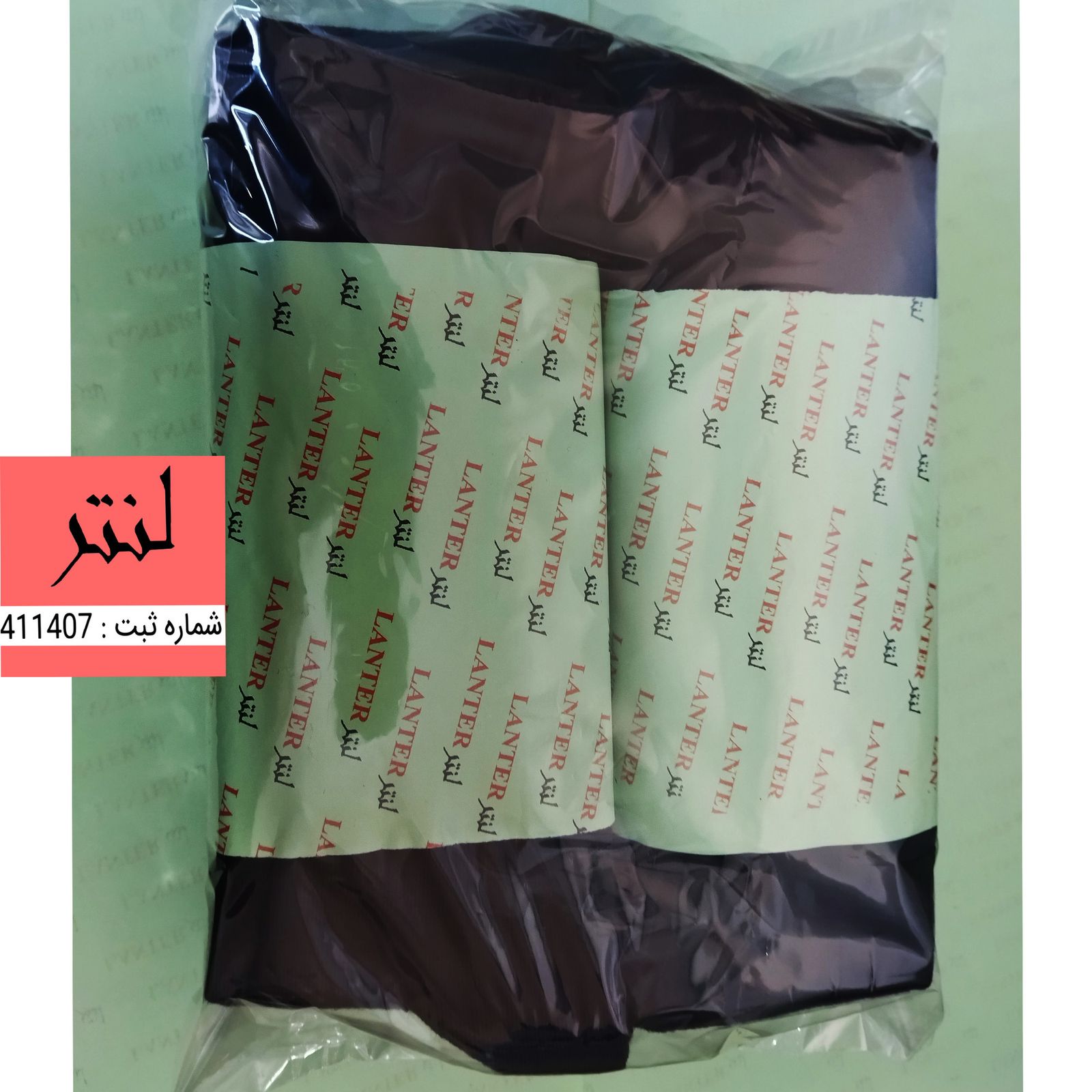 جوراب ساق بلند مردانه لنتر مدل ساده کد SAM  رنگ مشکی مجموعه 12 عددی -  - 8