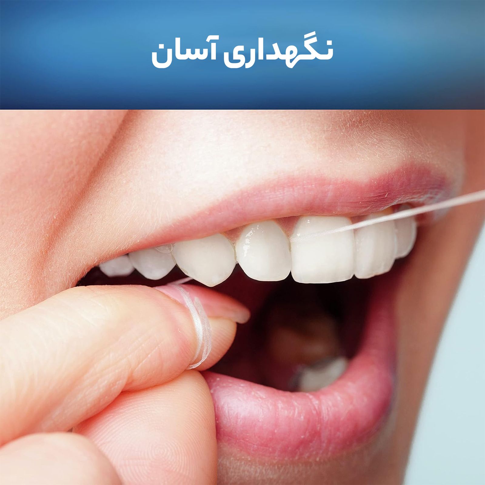 نخ دندان اورال-بی مدل Satin -  - 5