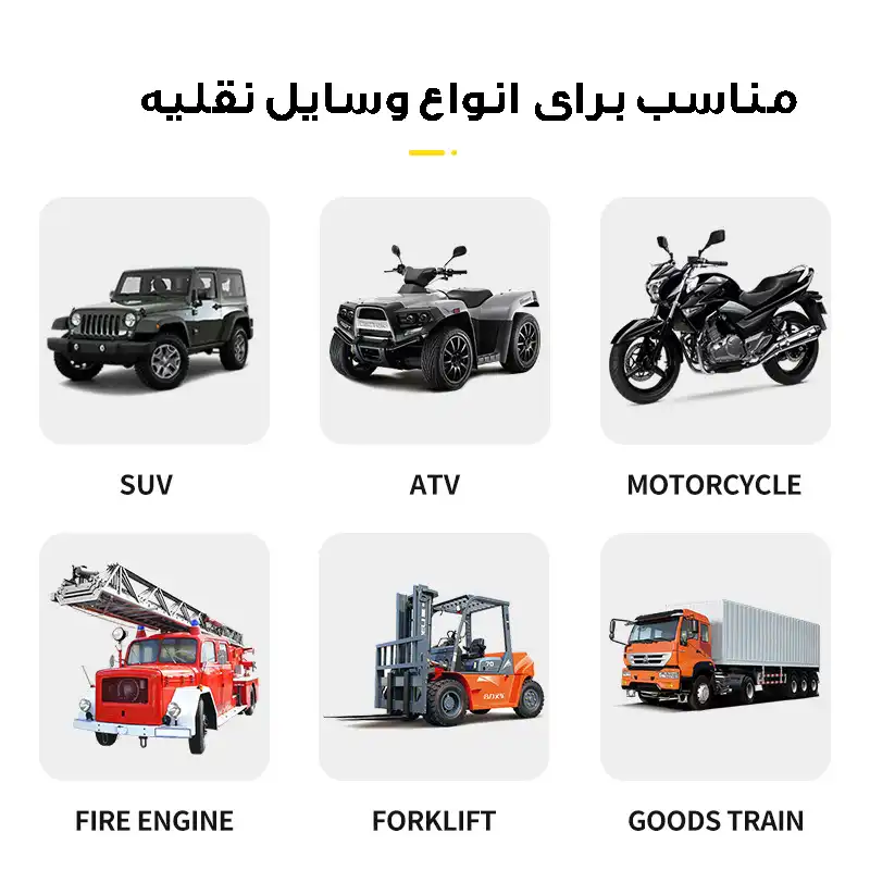 پروژکتور خودرو مدل دو نقطه ای کد 2C