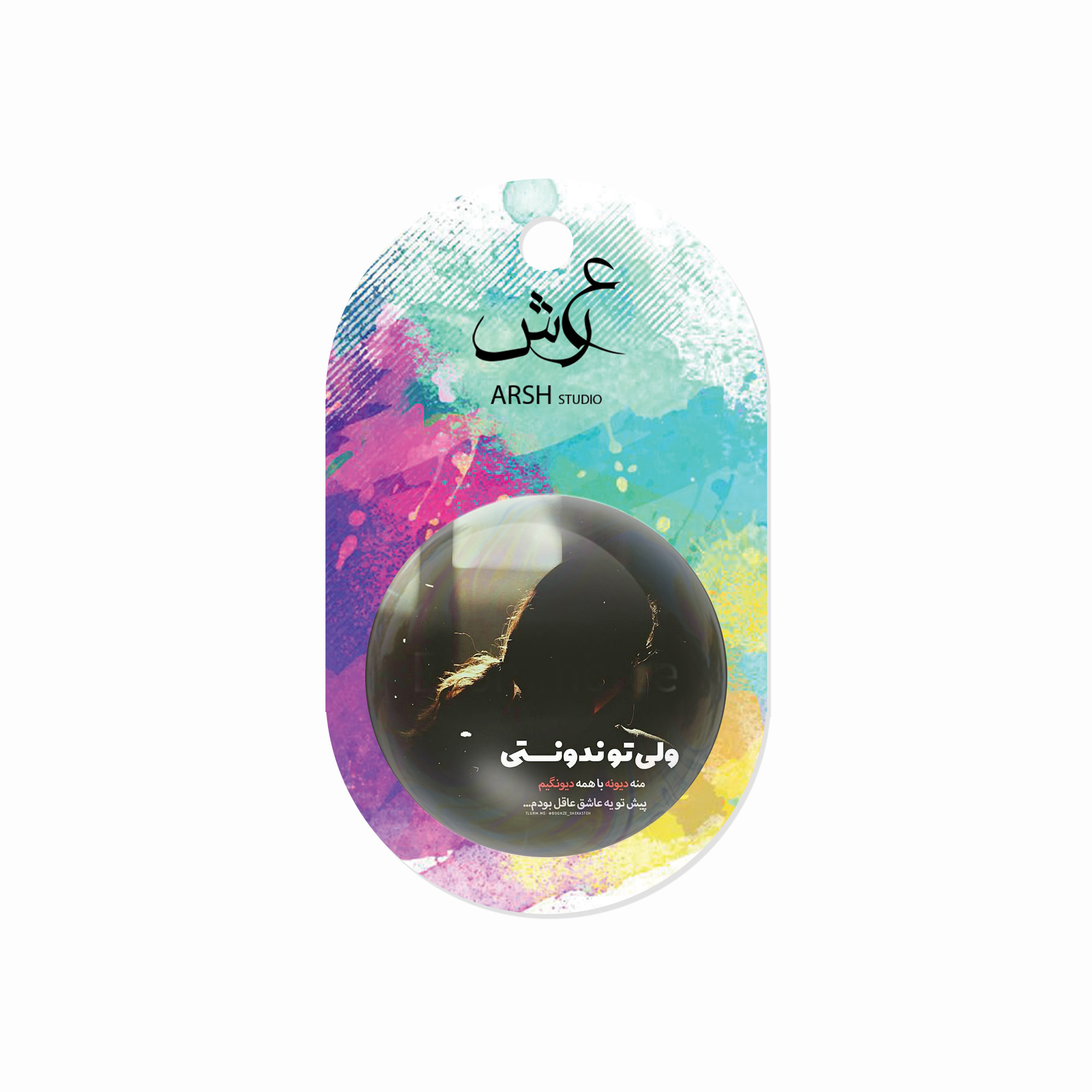 مگنت عرش طرح فانتزی دلتنگی کد Asm5054