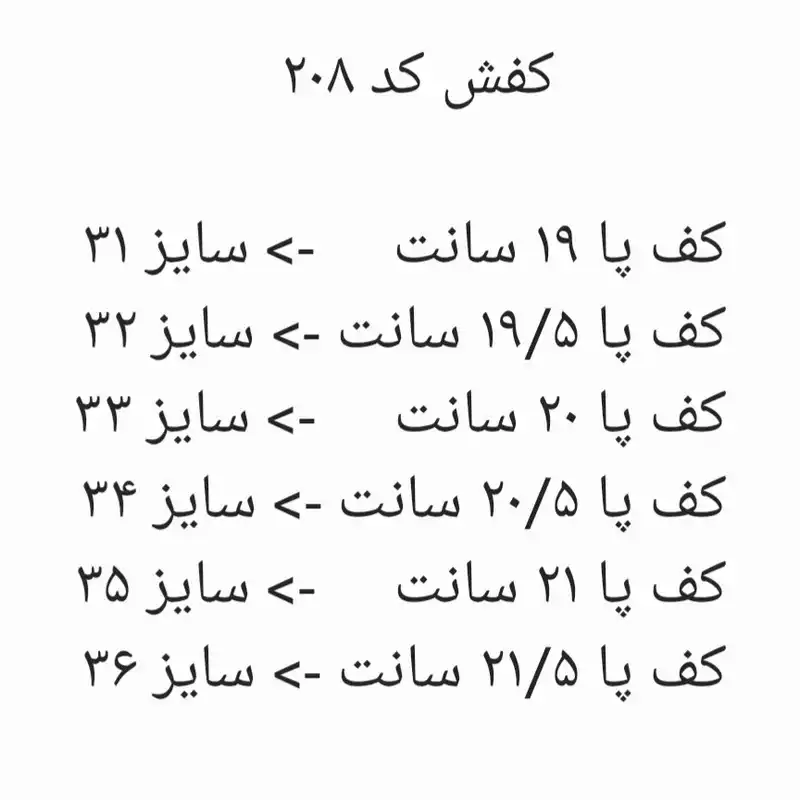 کفش مخصوص پیاده روی مدل 9230