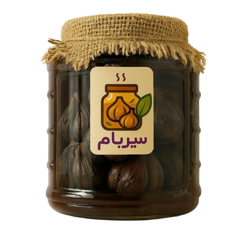 سیر ترشی سیربام - 1000 گرم