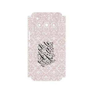 MAHOOT Nastaliq_2 Cover Sticker for Daria Bond II Lite 5G