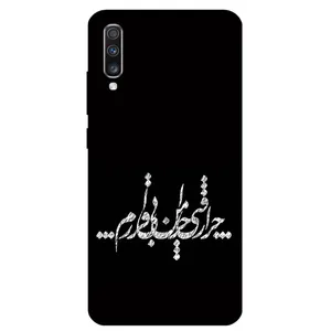 Megafone Typography 2387 Cover For Samsung Galaxy A70 / A70 S