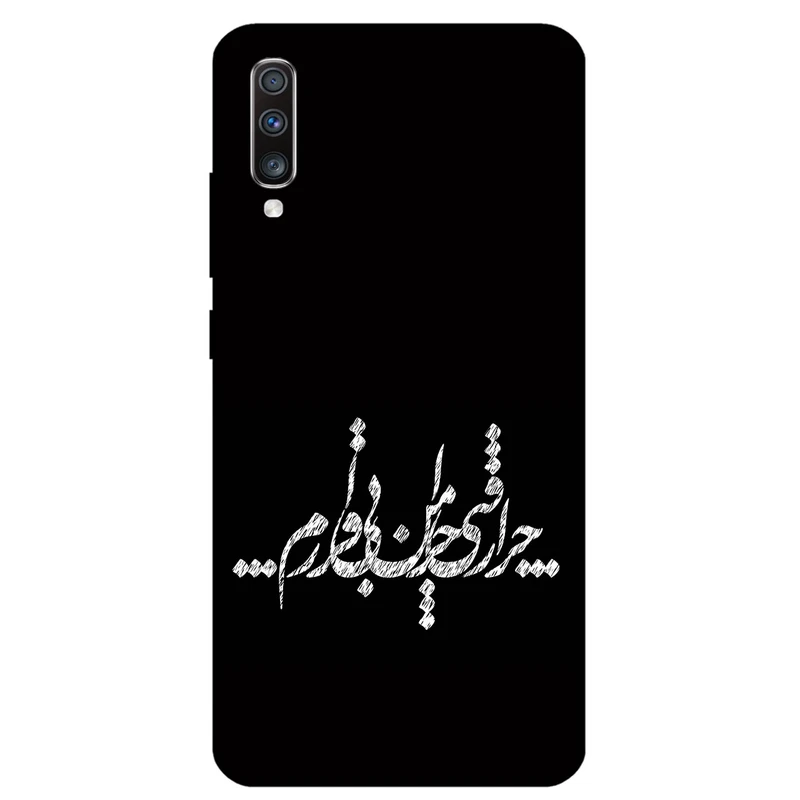 کاور مگافون طرح تایپوگرافی مدل 2387 مناسب برای گوشی موبایل سامسونگ Galaxy A70 / A70 S