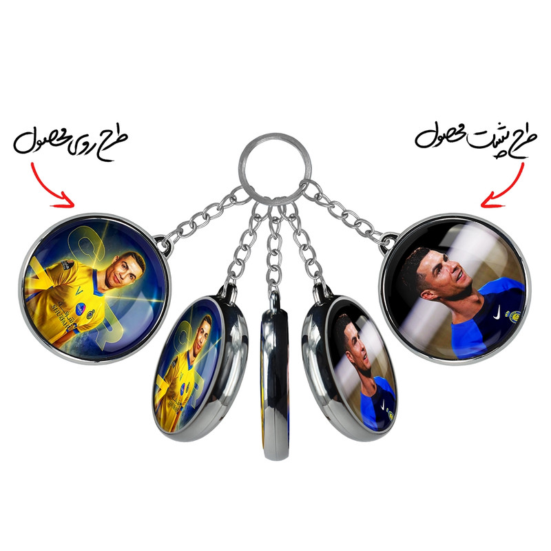 جاکلیدی خندالو طرح کریستیانو رونالدو مدل دوطرفه کد 3642636427 جاکلیدی خندالو طرح کریستیانو رونالدو مدل دوطرفه کد 3642636427