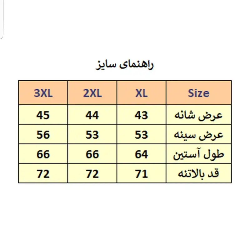 کاپشن مردانه مدل Jack19
