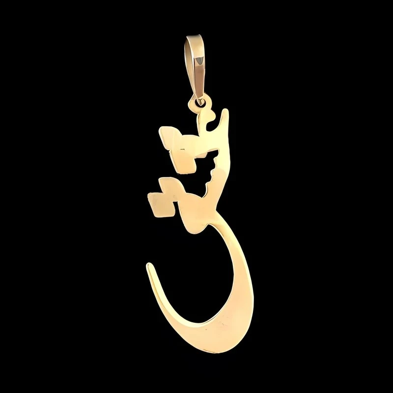 آویز گردنبند طلا 18 عیار زنانه نیکان گلد مدل کلمه ی عشق