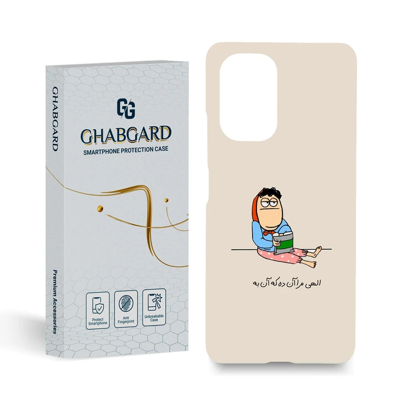 کاور قاب گارد مدل دخترانه مناسب برای گوشی موبایل شیائومی poco f3/ redmi k40