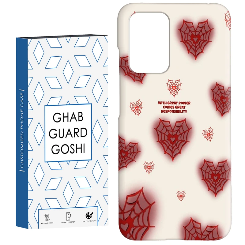 کاور قاب گارد گوشی طرح قلب کد Dimo-487 مناسب برای گوشی موبایل شیائومی  Redmi 10 