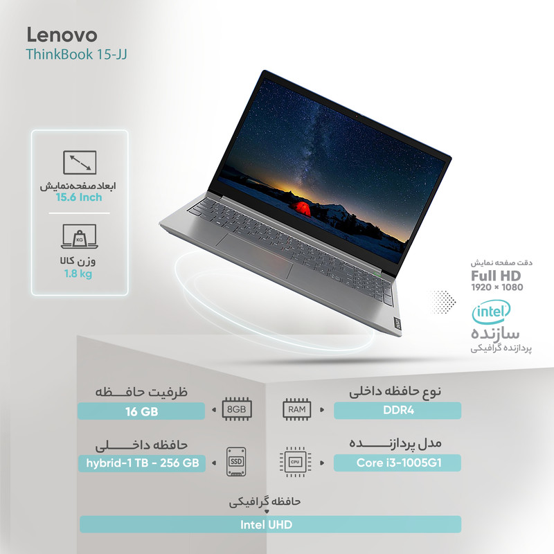 لپ تاپ 15.6 اینچی لنوو مدل ThinkBook 15-JJ لپ تاپ 15.6 اینچی لنوو مدل ThinkBook 15-JJ
