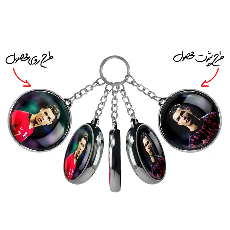 جاکلیدی خندالو طرح کریستیانو رونالدو مدل دوطرفه کد 1390713911