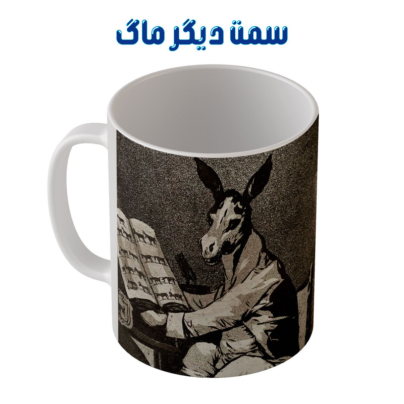ماگ طرح نقاشی پدربزرگش نیز همینطور از گویا مدل m3038