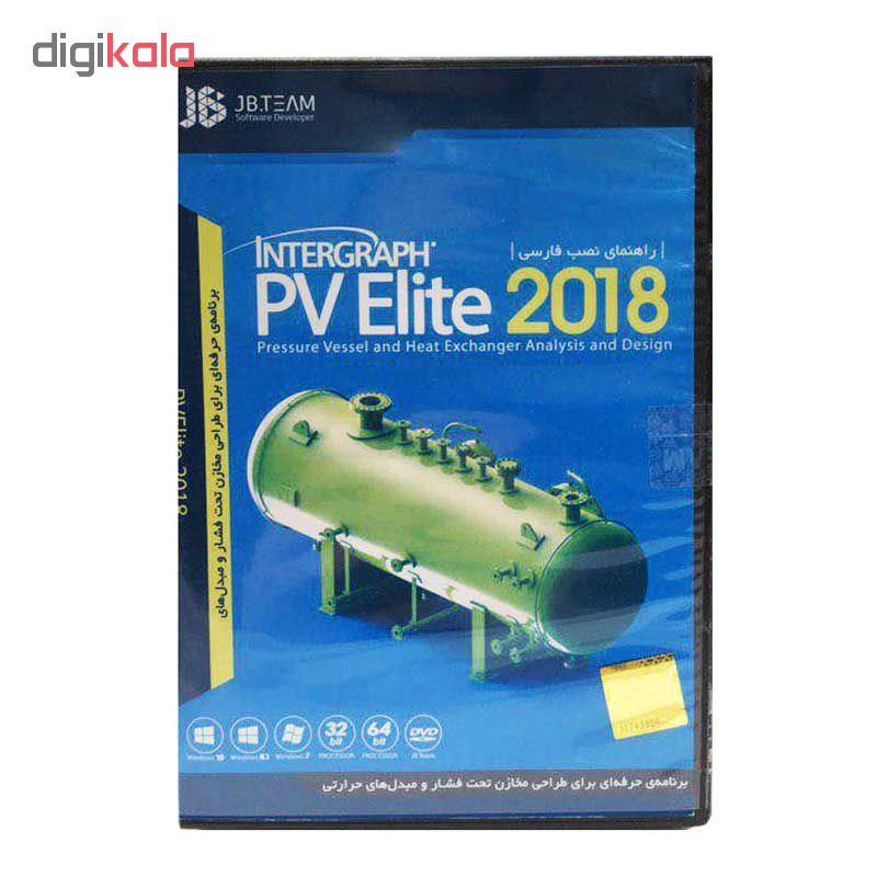 نرم افزار Intergraph Pv Elite 2018 نشر جی بی تیم