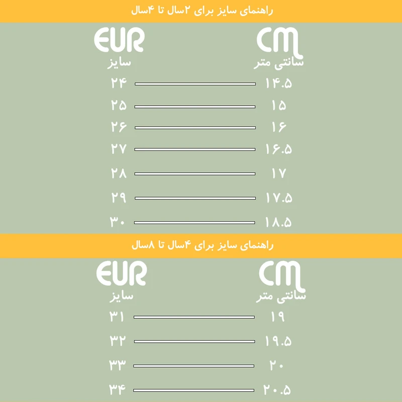 عکس شماره 8 : کفش مخصوص پیاده روی مدل kakaq-eq-blq-121007
